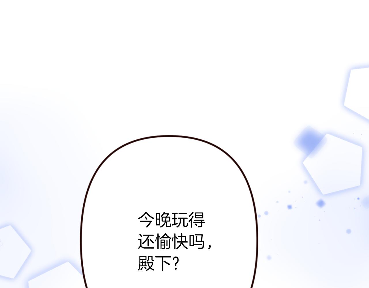 第27话 王子的失落无助(1/4)-第28话