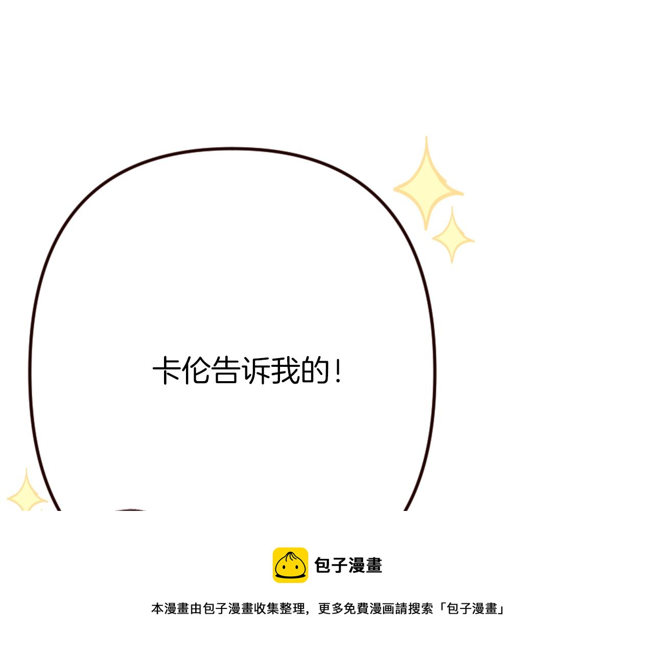 第27话 王子的失落无助(1/4)-第28话