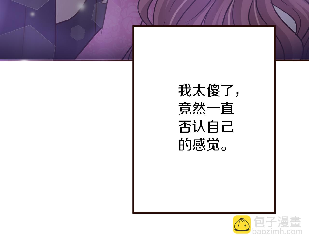 第29话 争吵！不欢而散(1/4)-第30话
