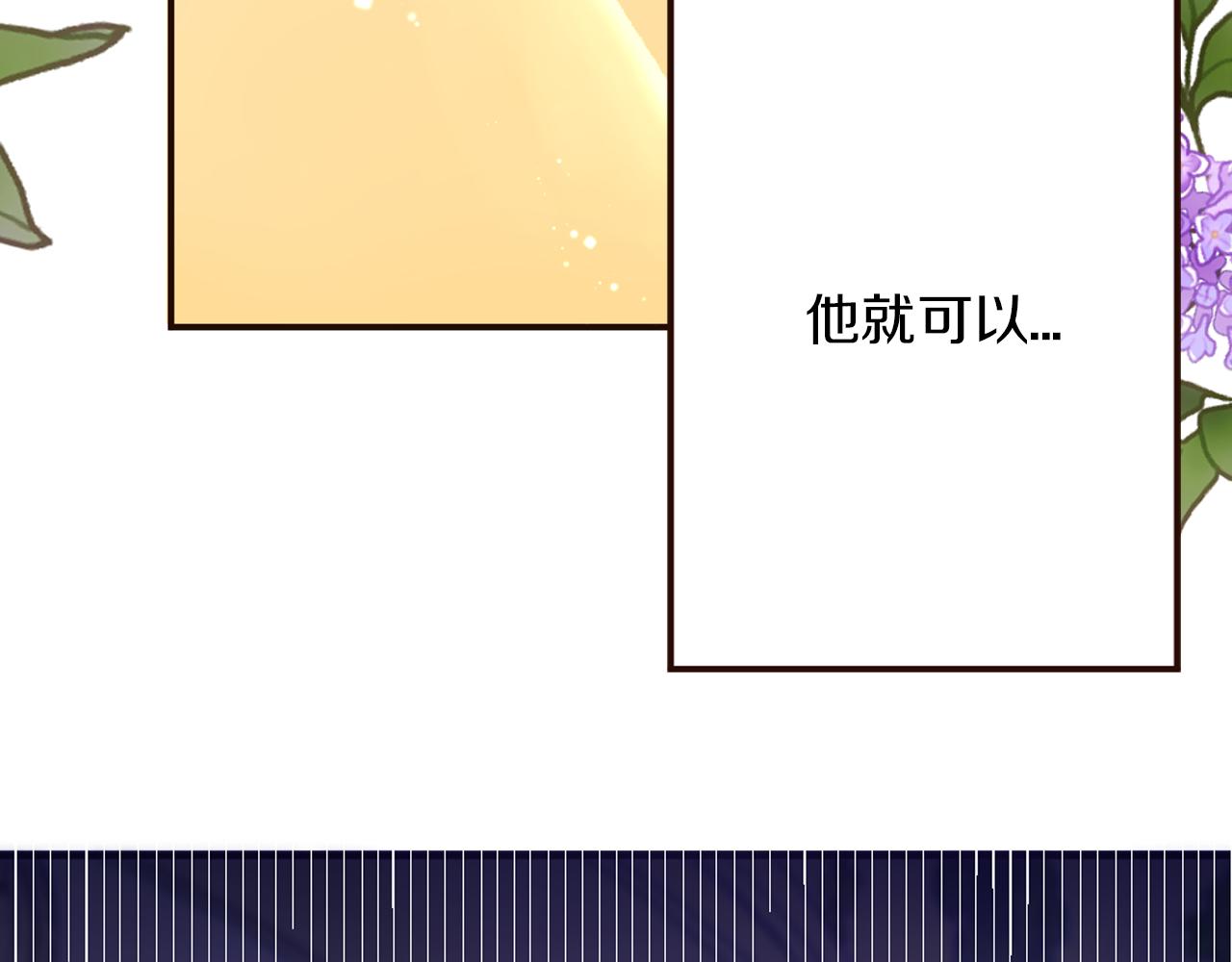 第29话 争吵！不欢而散(1/4)-第30话