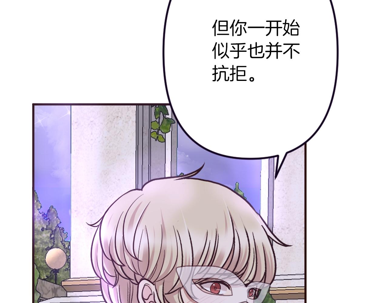 第29话 争吵！不欢而散(1/4)-第30话