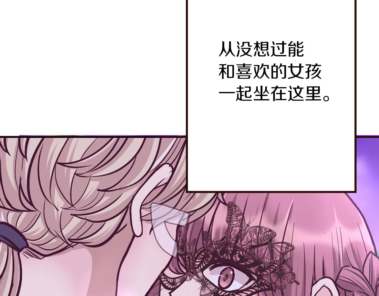 第29话 争吵！不欢而散(1/4)-第30话