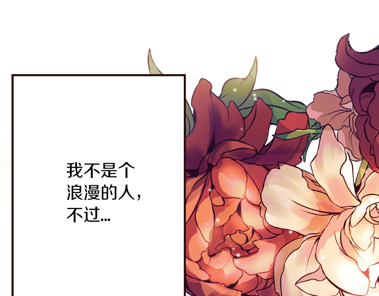 第29话 争吵！不欢而散(1/4)-第30话