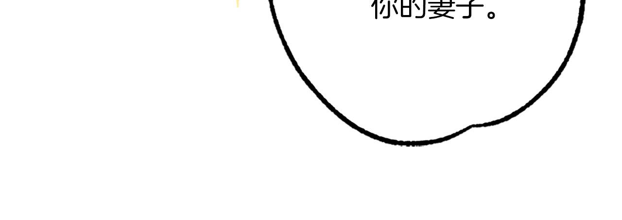 第3话 假面舞会(1/3)-第4话