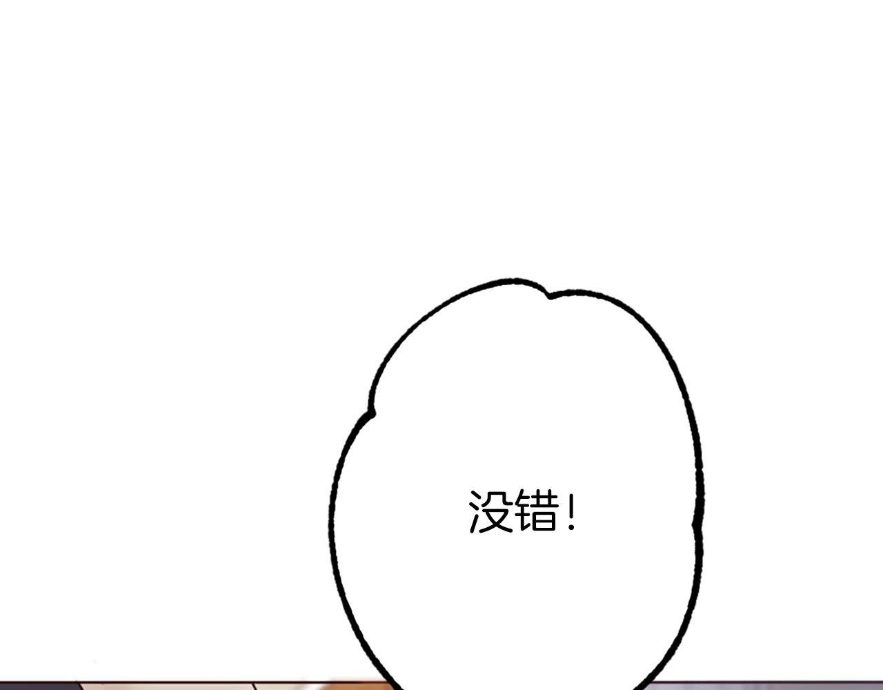 第3话 假面舞会(1/3)-第4话