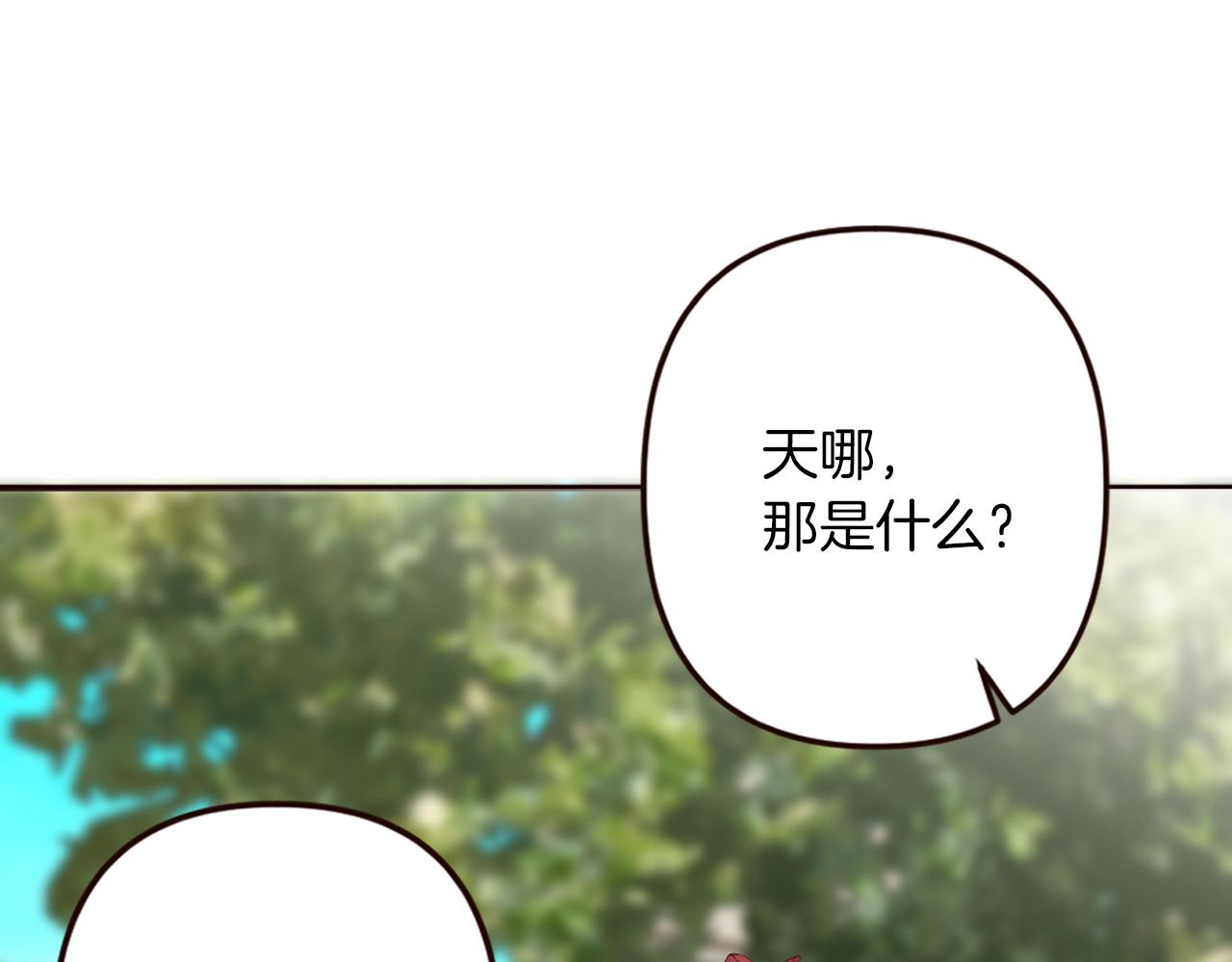 第31话 恭喜成功晋级(1/4)-第32话