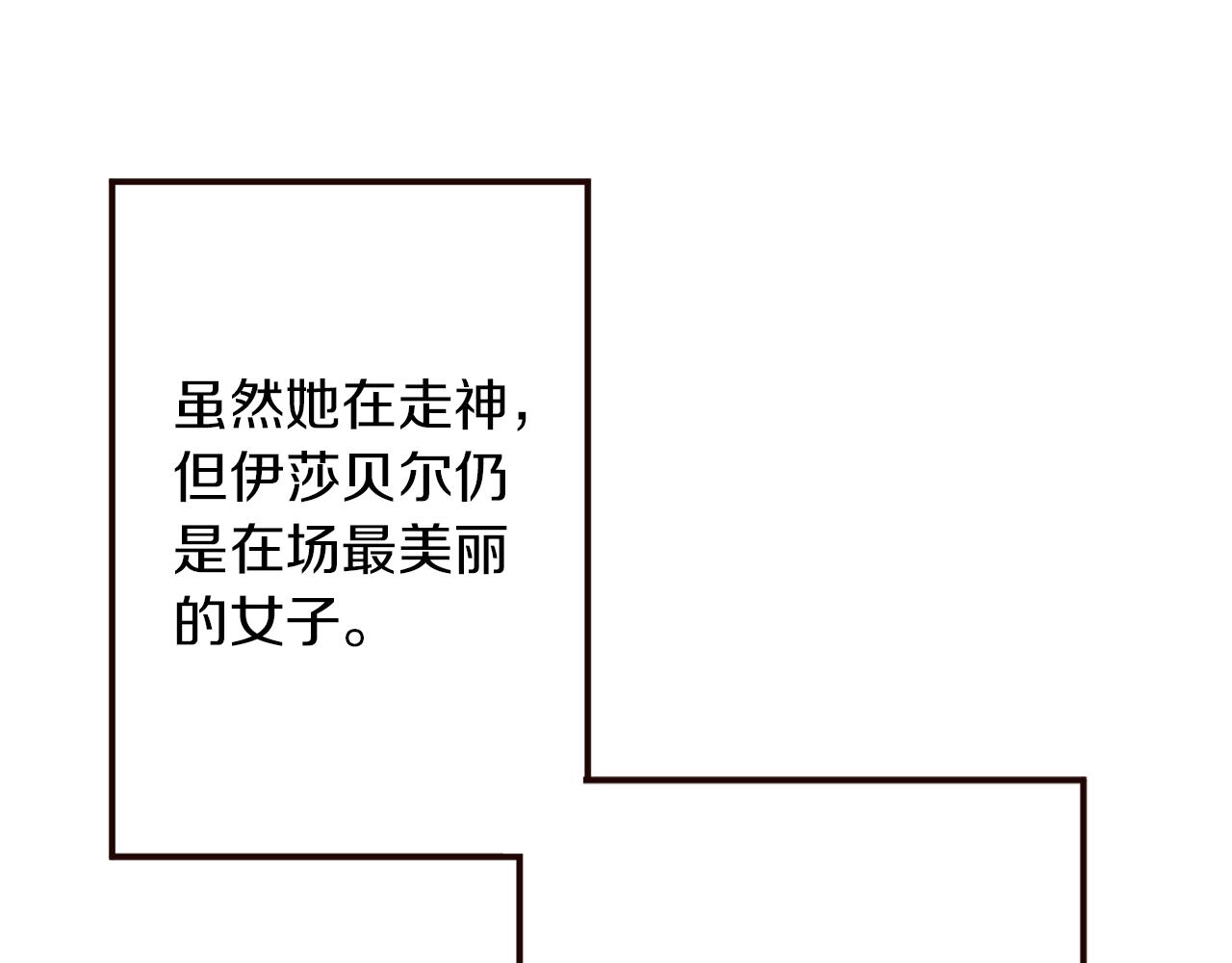 第31话 恭喜成功晋级(1/4)-第32话