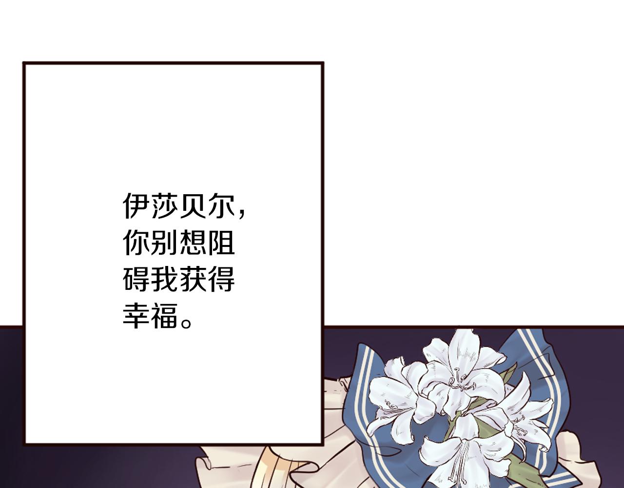 第31话 恭喜成功晋级(1/4)-第32话