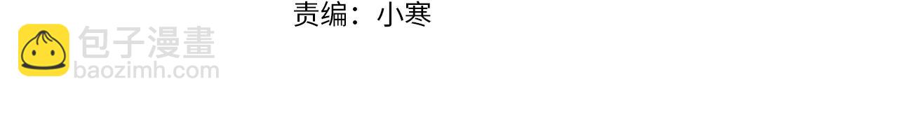 第31话 恭喜成功晋级(1/4)-第32话