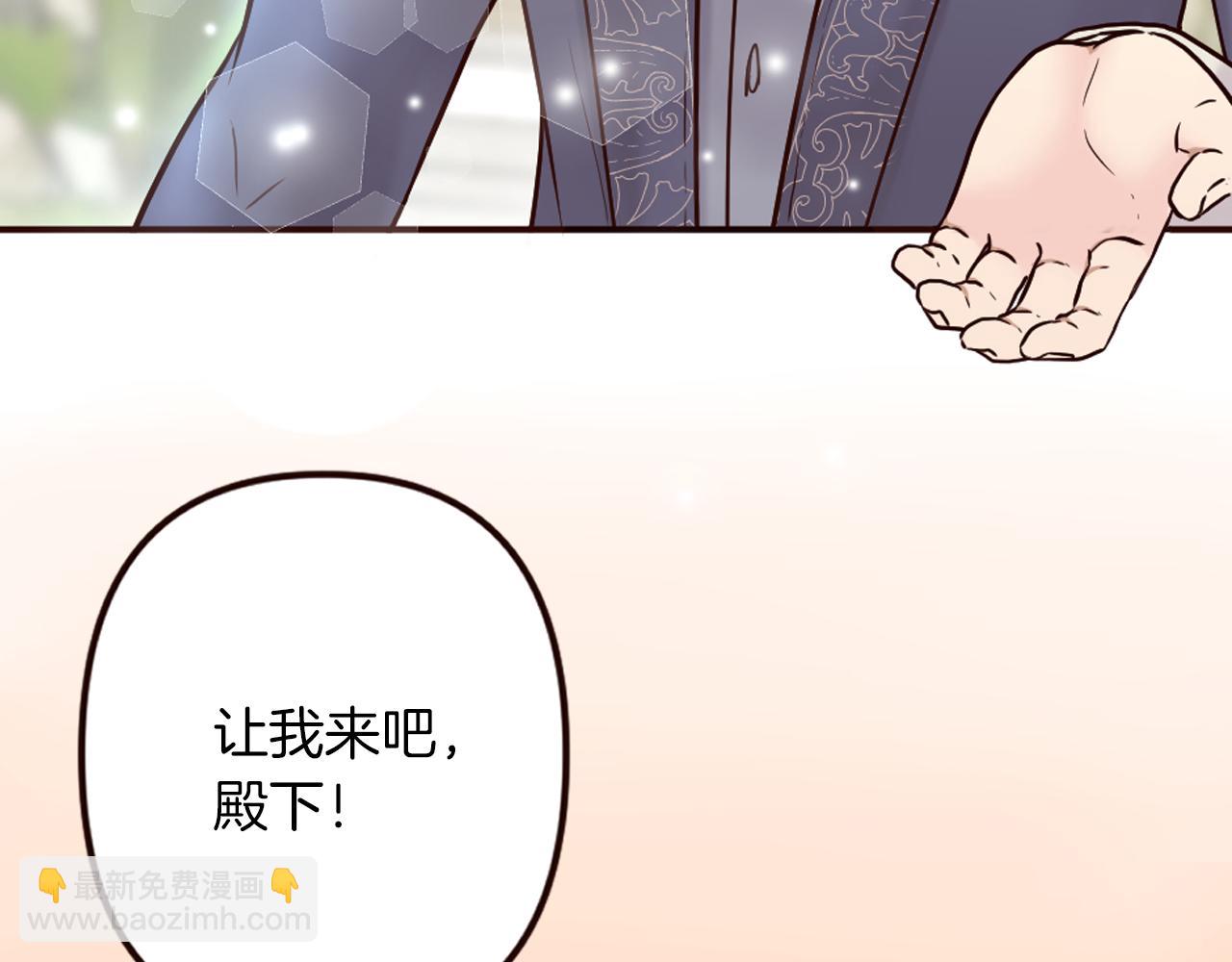 第31话 恭喜成功晋级(1/4)-第32话