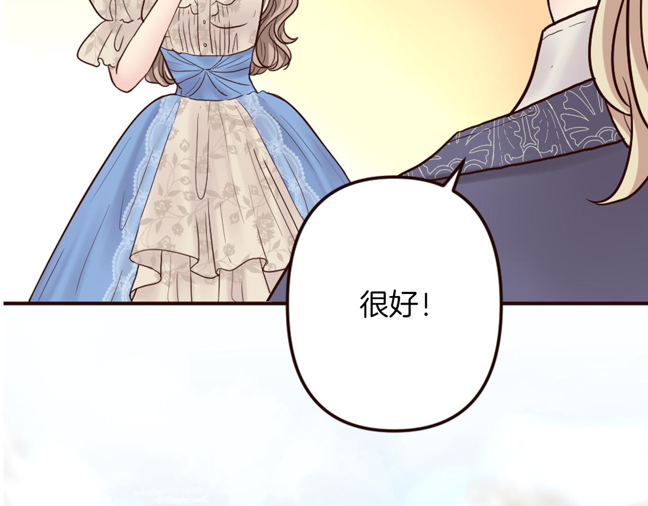 第31话 恭喜成功晋级(1/4)-第32话