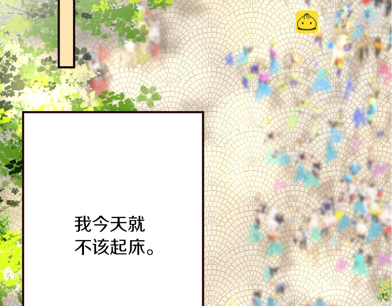 第31话 恭喜成功晋级(1/4)-第32话