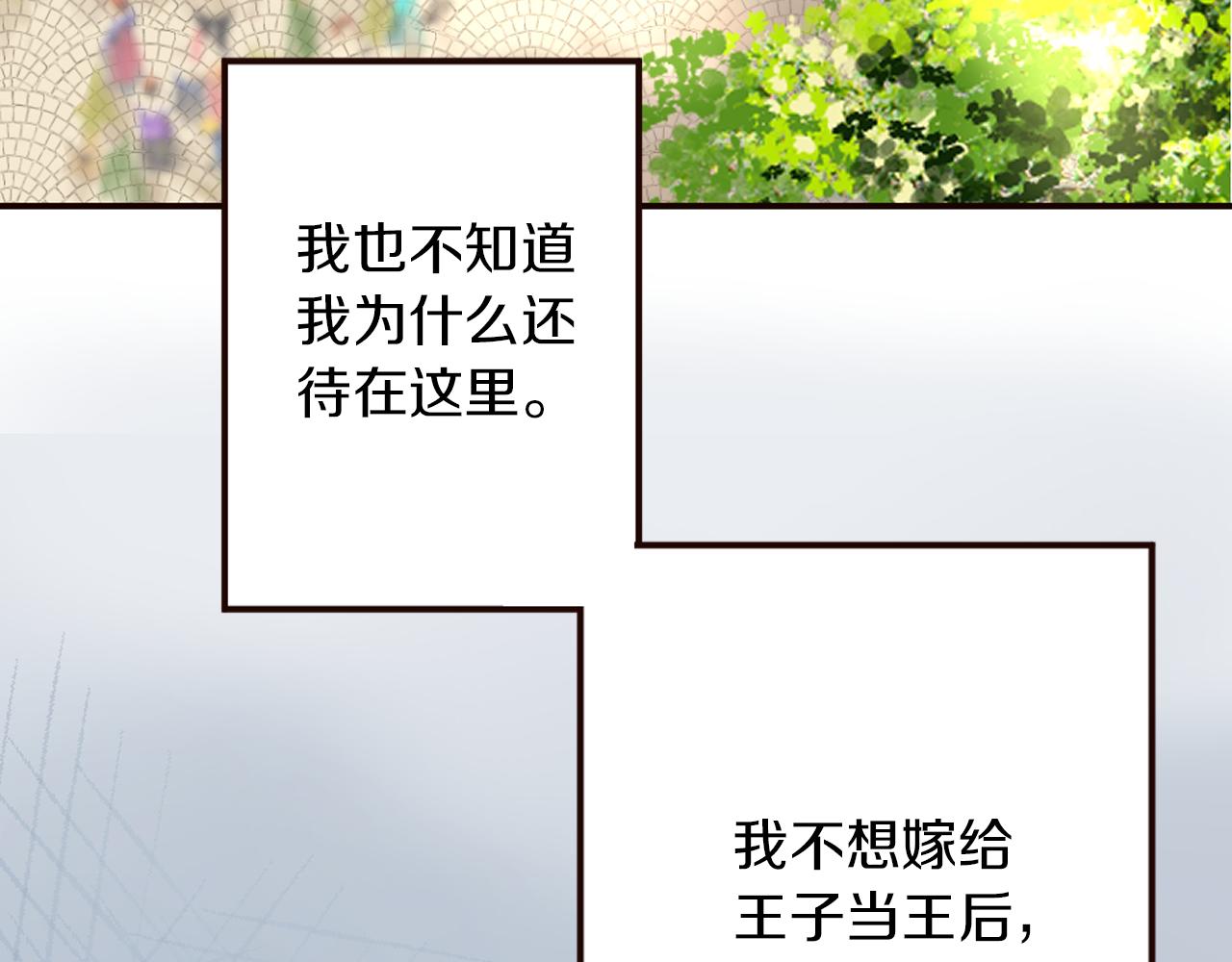 第31话 恭喜成功晋级(1/4)-第32话