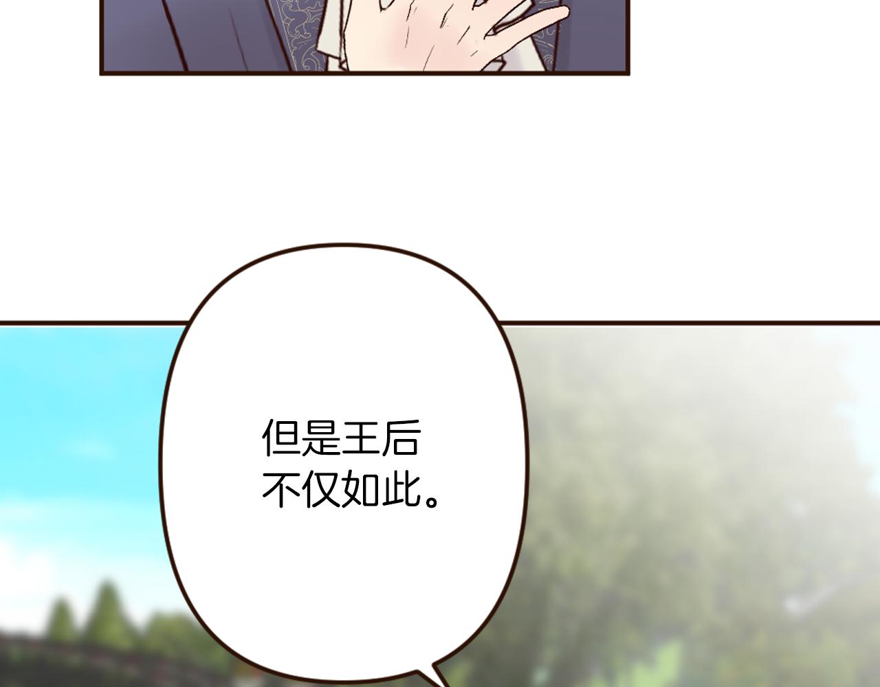 第33话 迷茫！为何想留下(1/4)-第34话