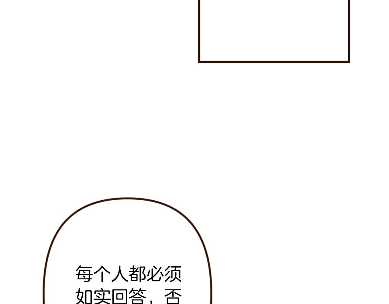 第33话 迷茫！为何想留下(1/4)-第34话