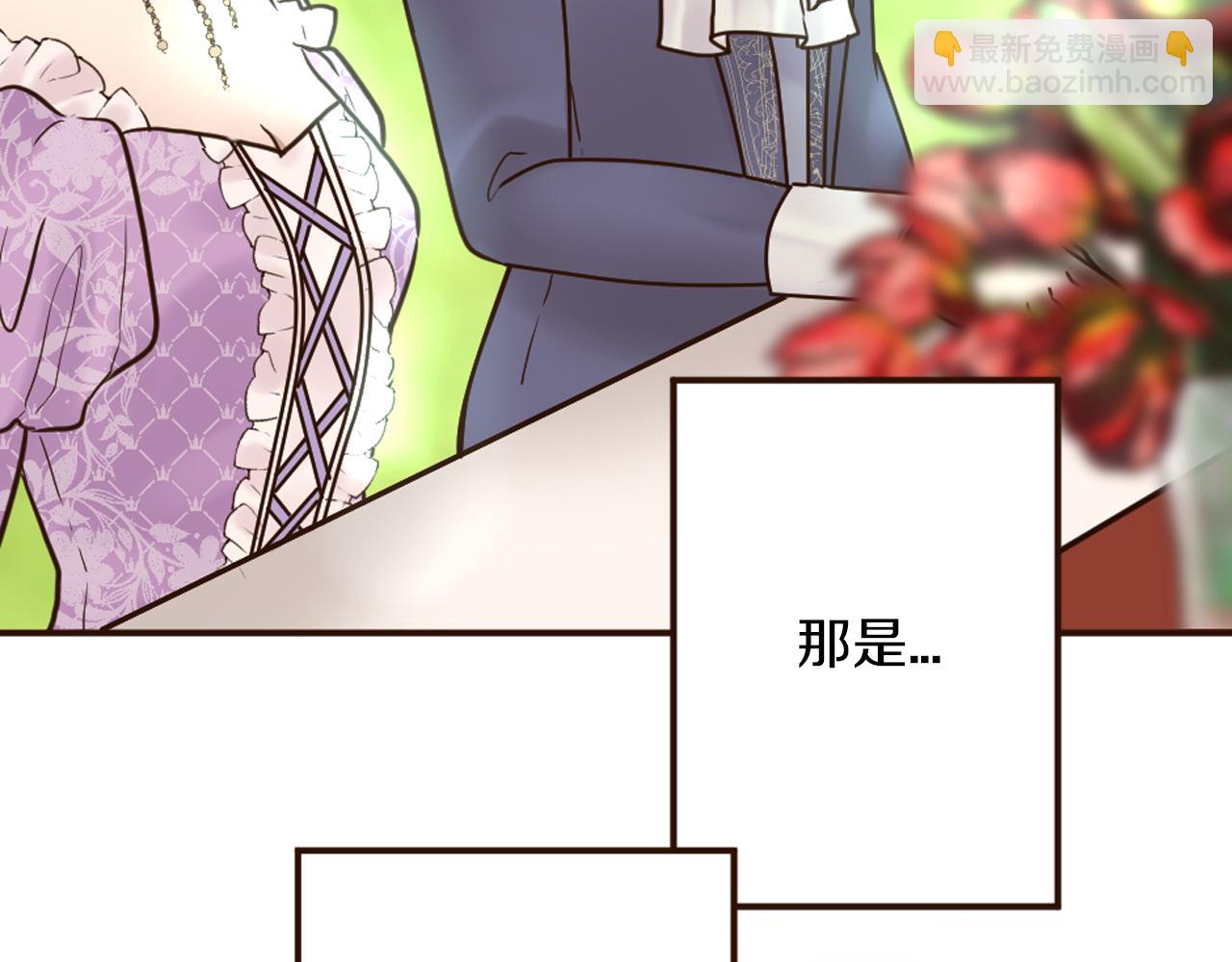 第33话 迷茫！为何想留下(1/4)-第34话
