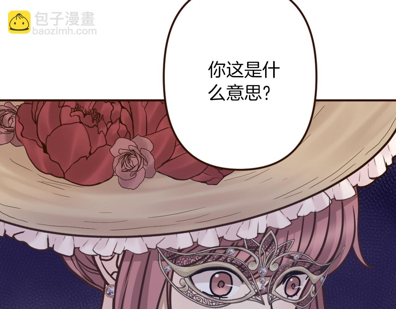 第33话 迷茫！为何想留下(1/4)-第34话
