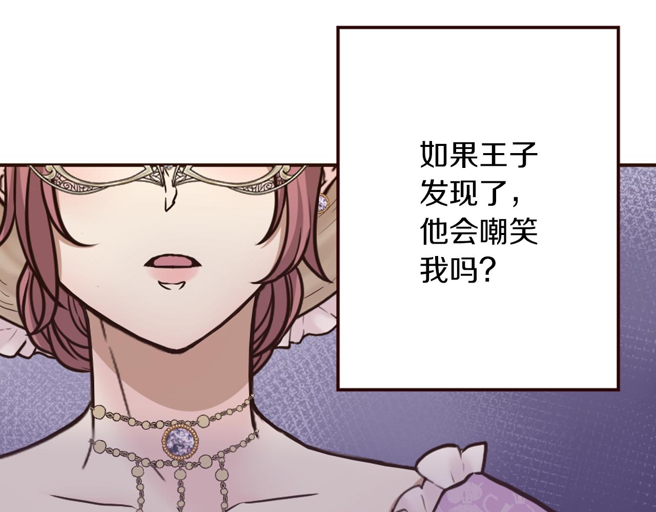 第33话 迷茫！为何想留下(1/4)-第34话