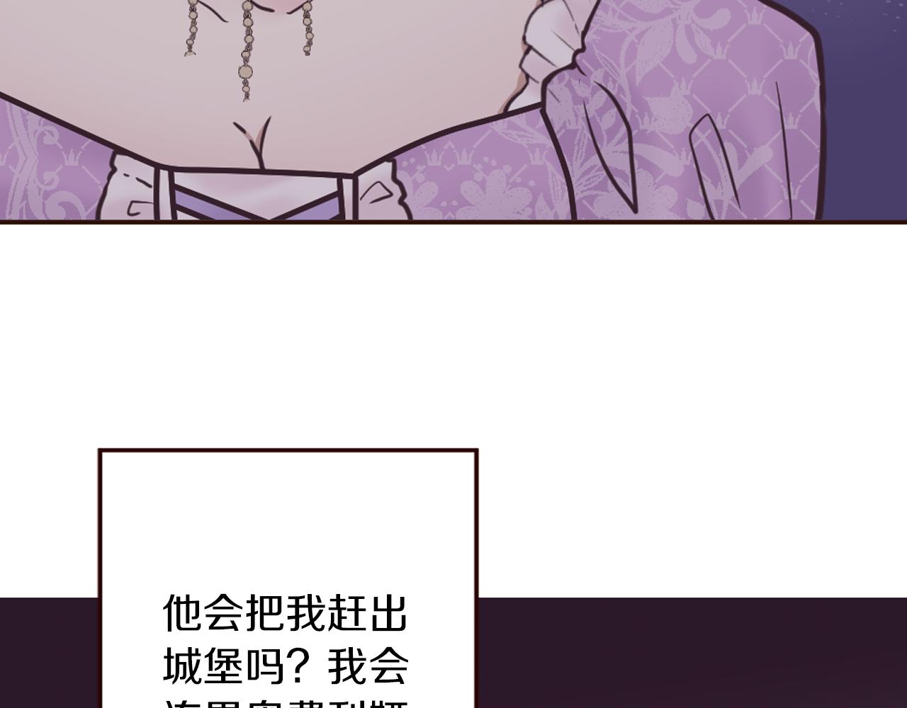 第33话 迷茫！为何想留下(1/4)-第34话