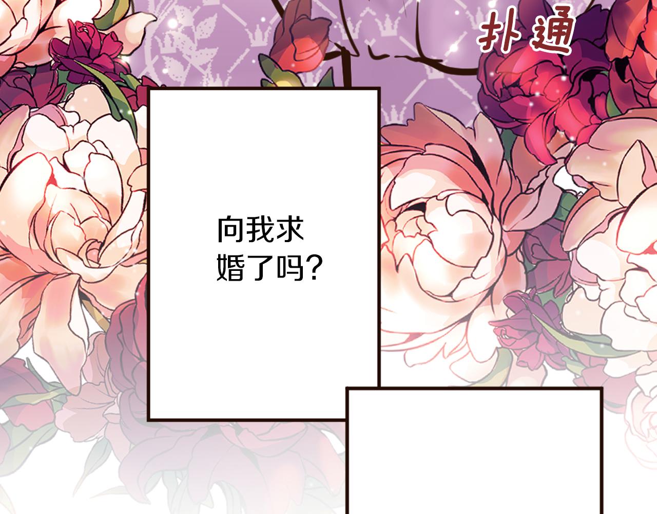 第35话 威胁(1/4)-第36话
