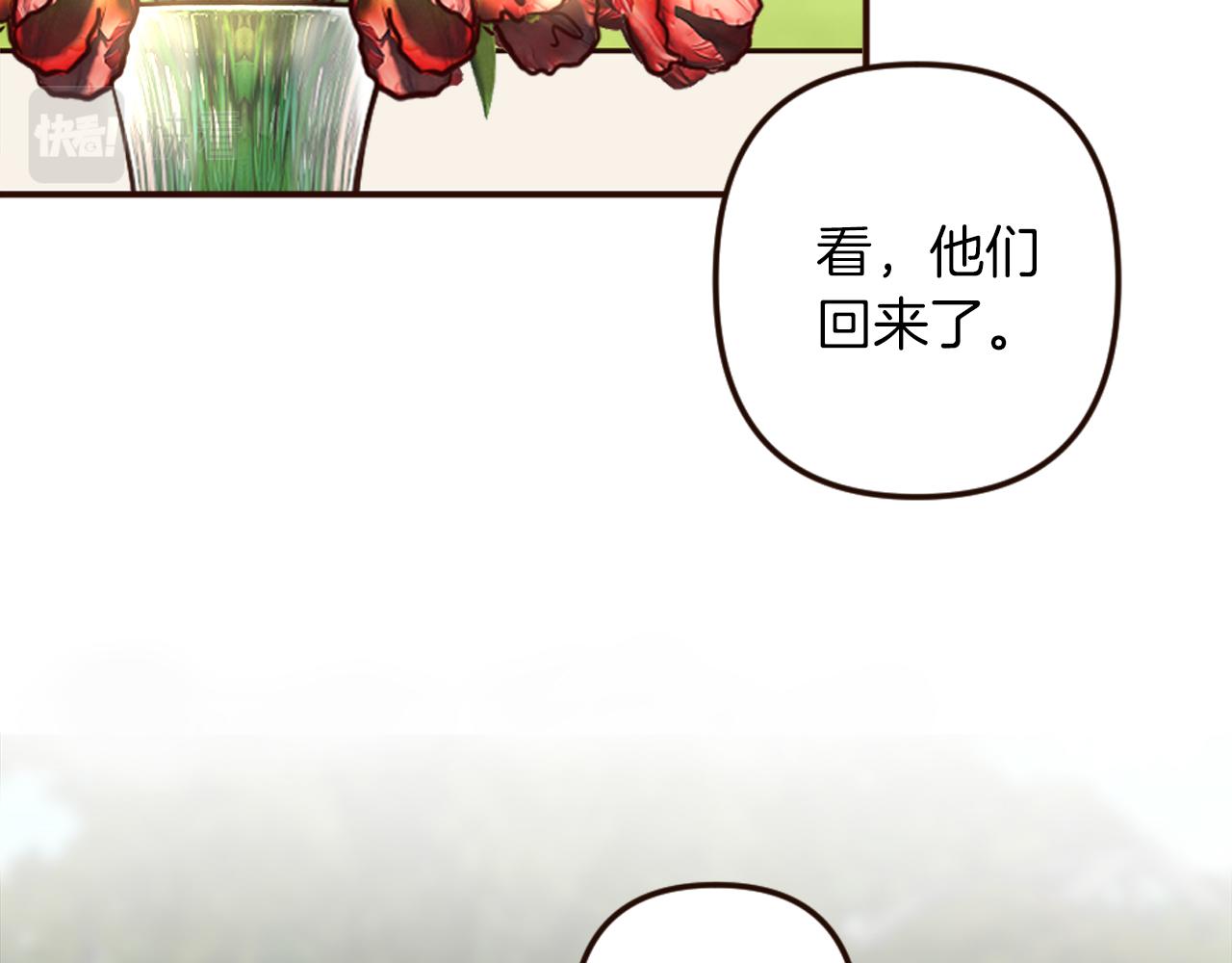 第35话 威胁(1/4)-第36话