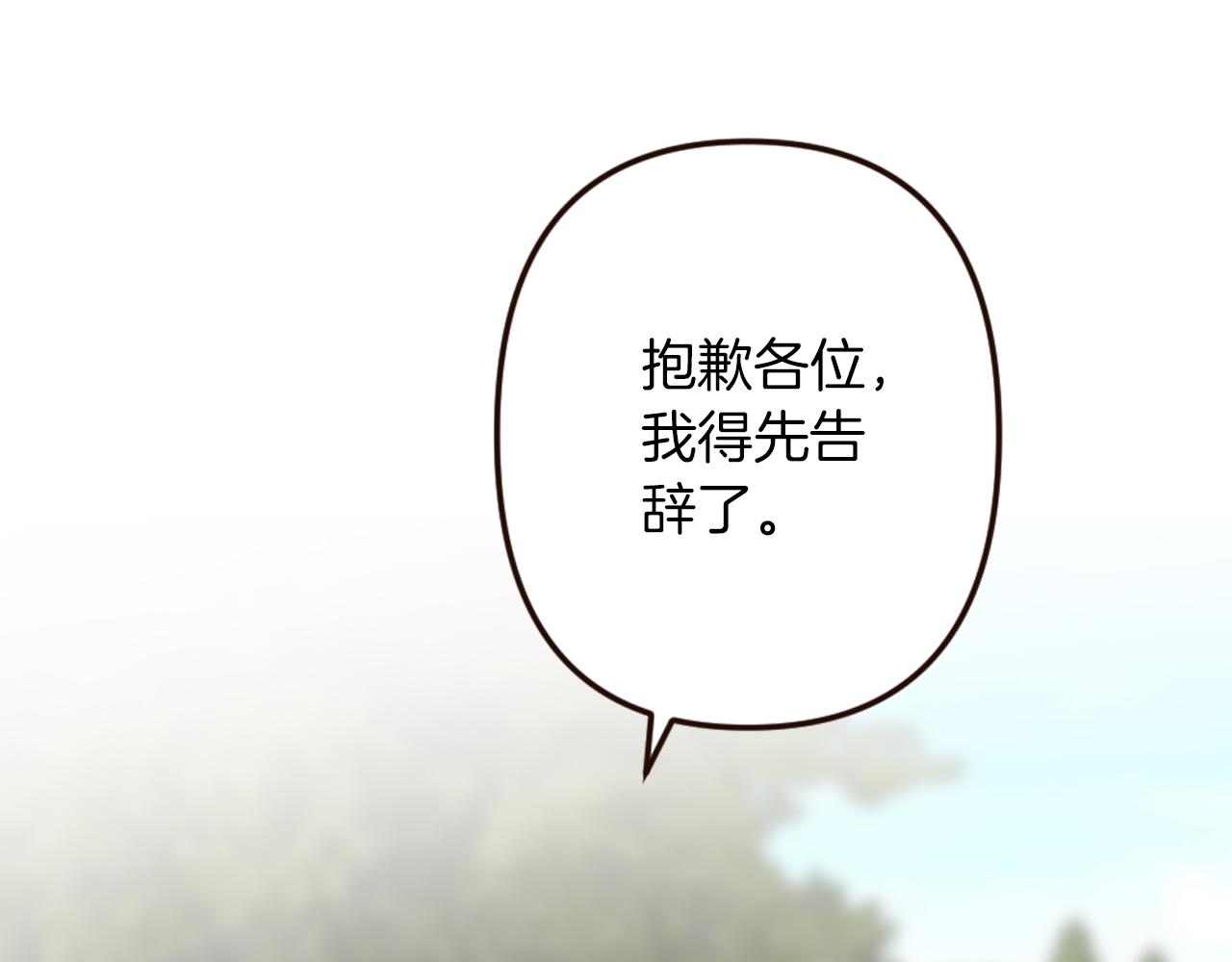 第35话 威胁(1/4)-第36话