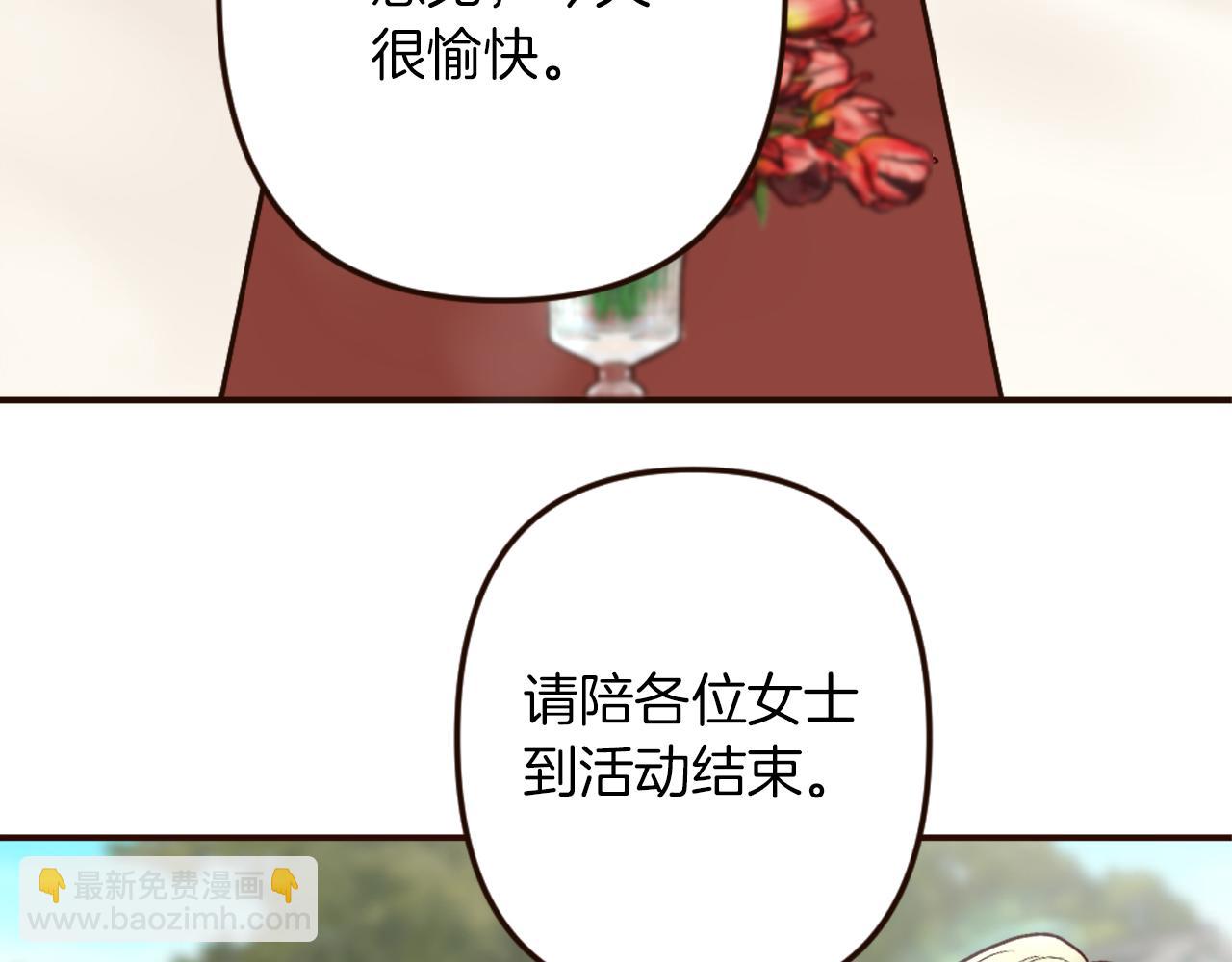 第35话 威胁(1/4)-第36话