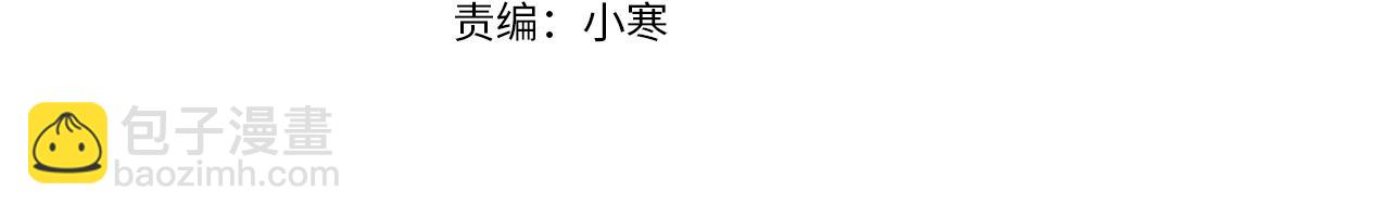 第35话 威胁(1/4)-第36话