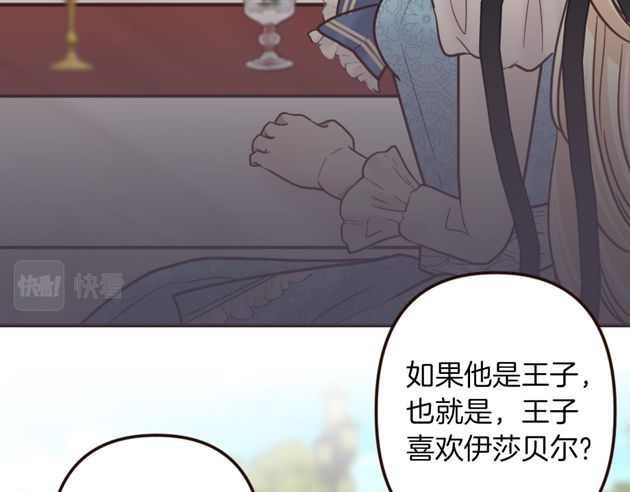 第35话 威胁(1/4)-第36话