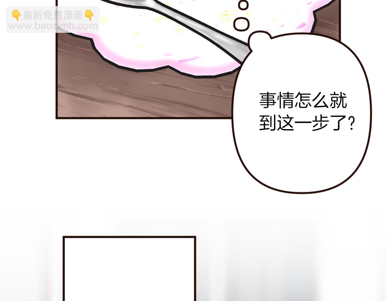 第35话 威胁(1/4)-第36话