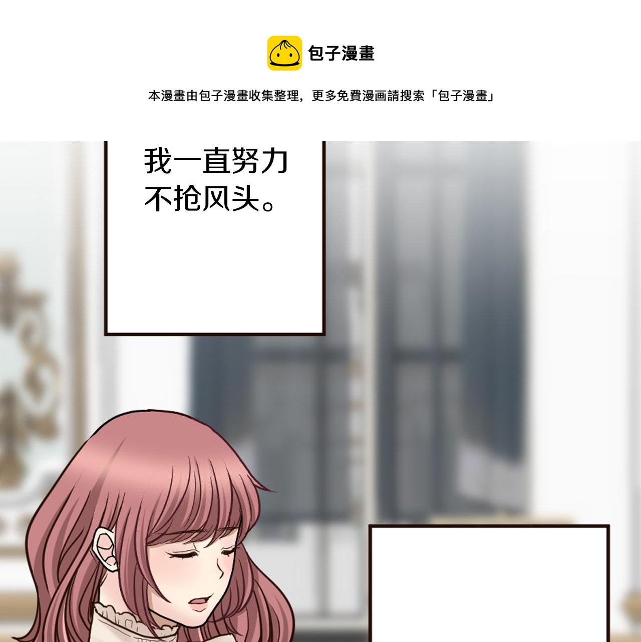 第35话 威胁(1/4)-第36话