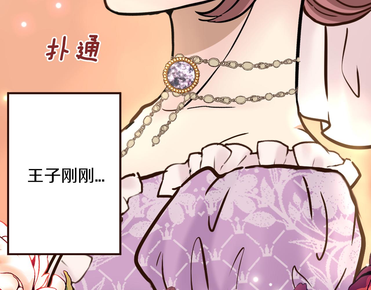 第35话 威胁(1/4)-第36话