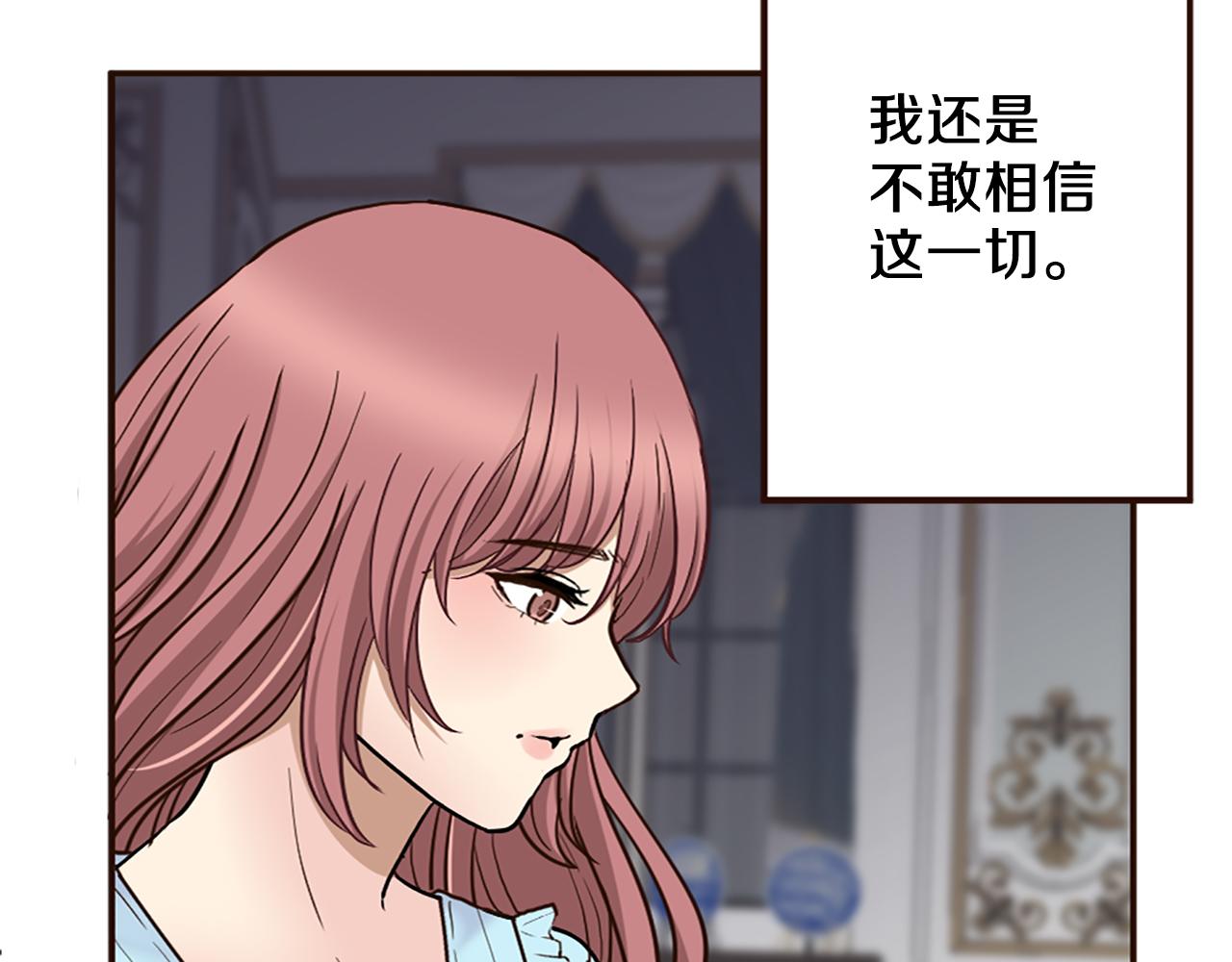 第37话 与心爱的人结婚(1/4)-第38话