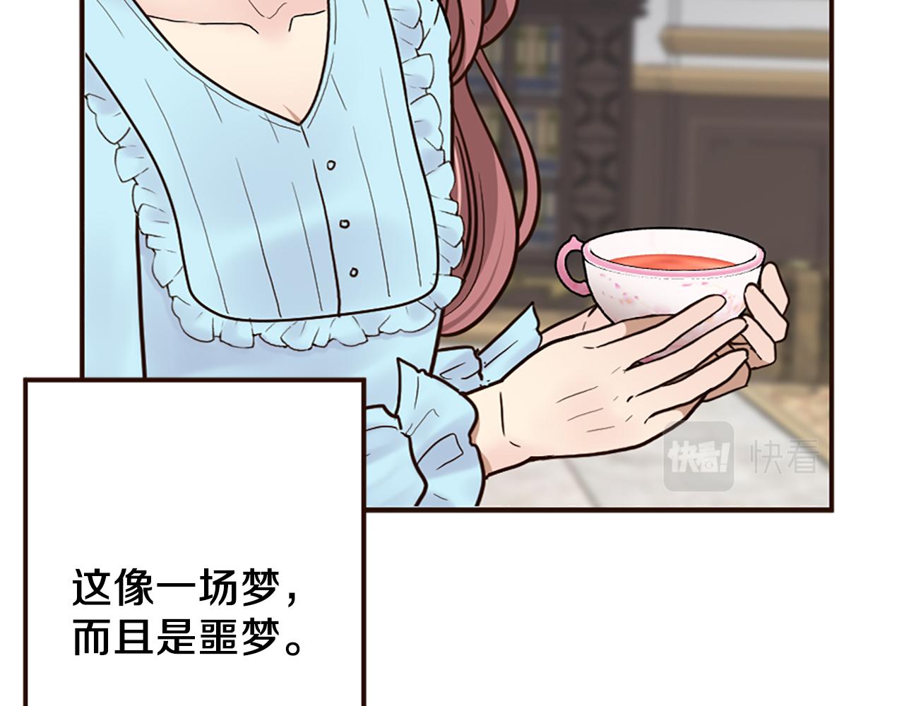 第37话 与心爱的人结婚(1/4)-第38话