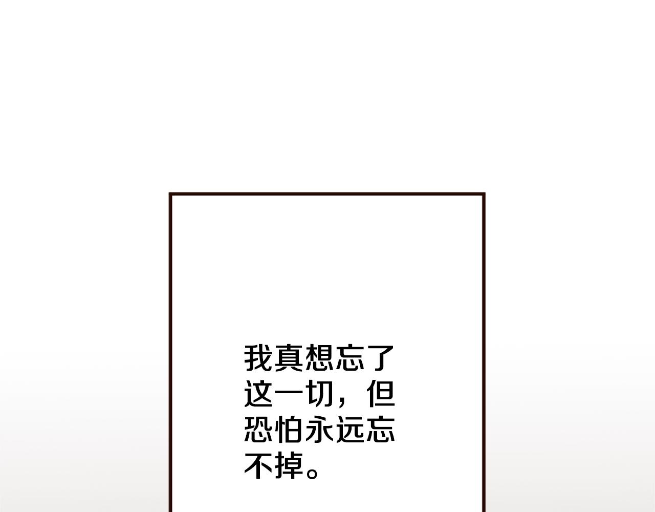 第37话 与心爱的人结婚(1/4)-第38话