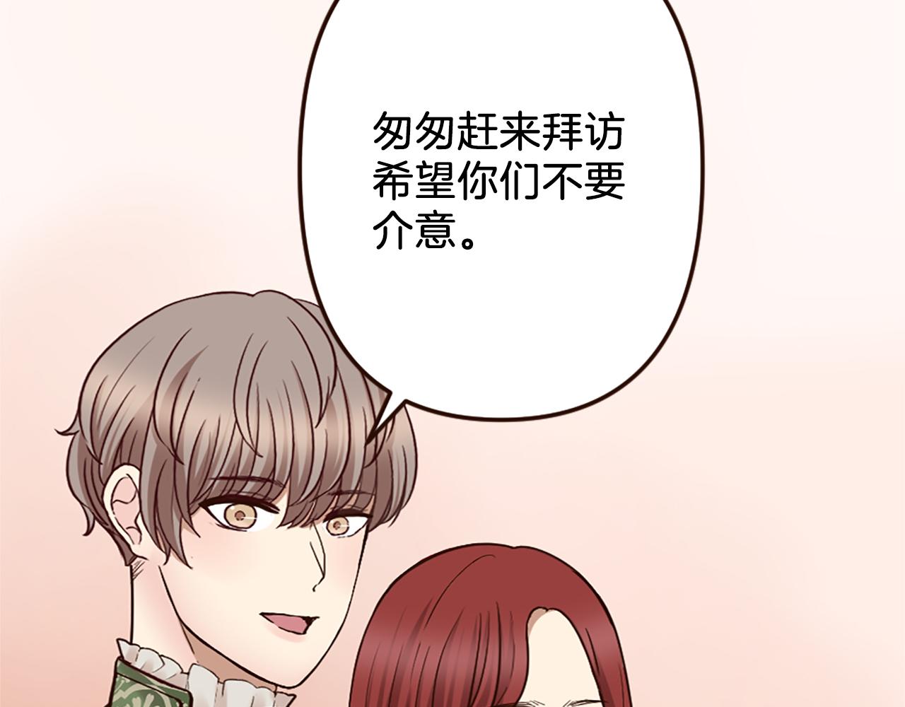 第37话 与心爱的人结婚(1/4)-第38话