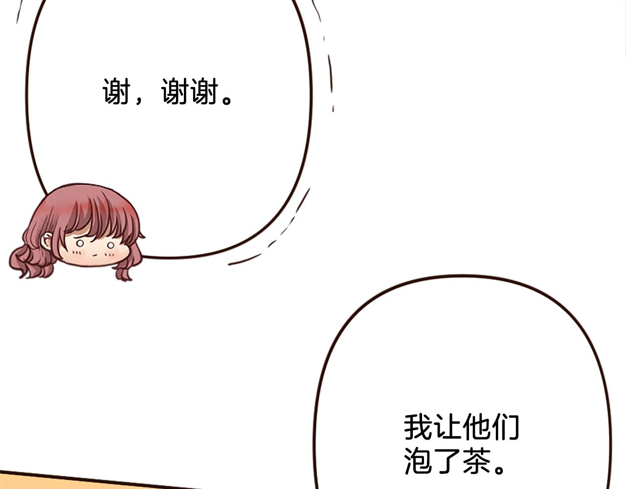 第37话 与心爱的人结婚(1/4)-第38话