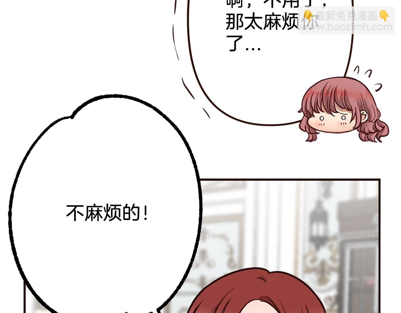 第37话 与心爱的人结婚(1/4)-第38话