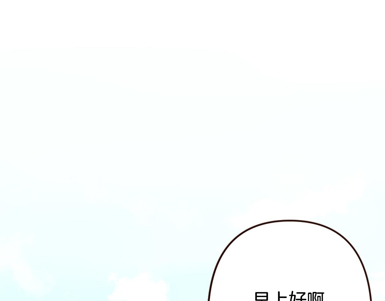 第37话 与心爱的人结婚(1/4)-第38话