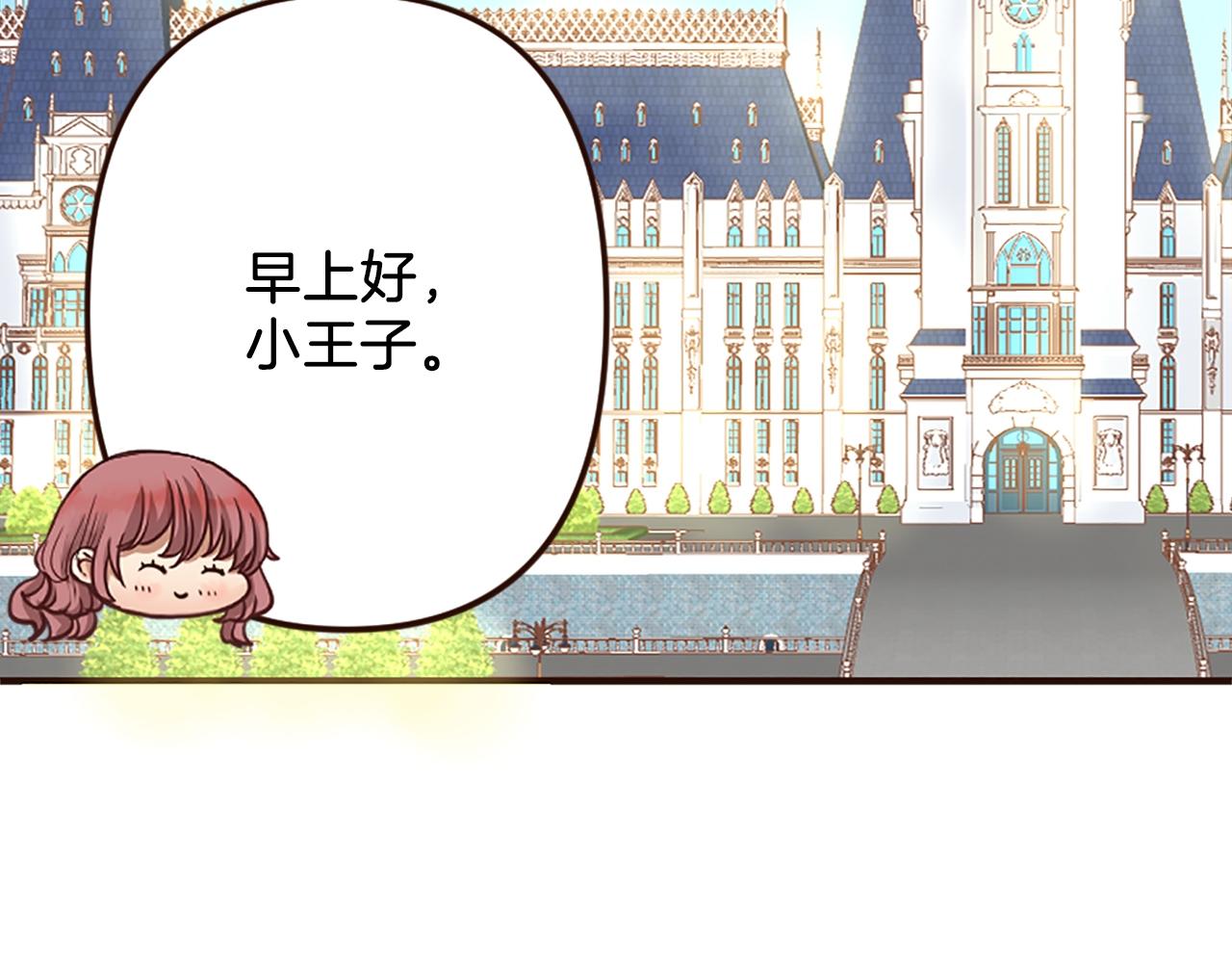 第37话 与心爱的人结婚(1/4)-第38话