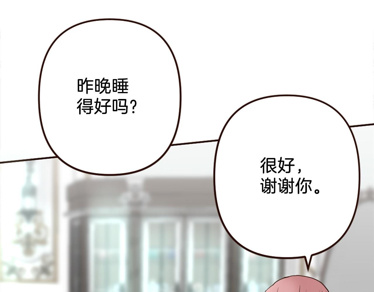 第37话 与心爱的人结婚(1/4)-第38话