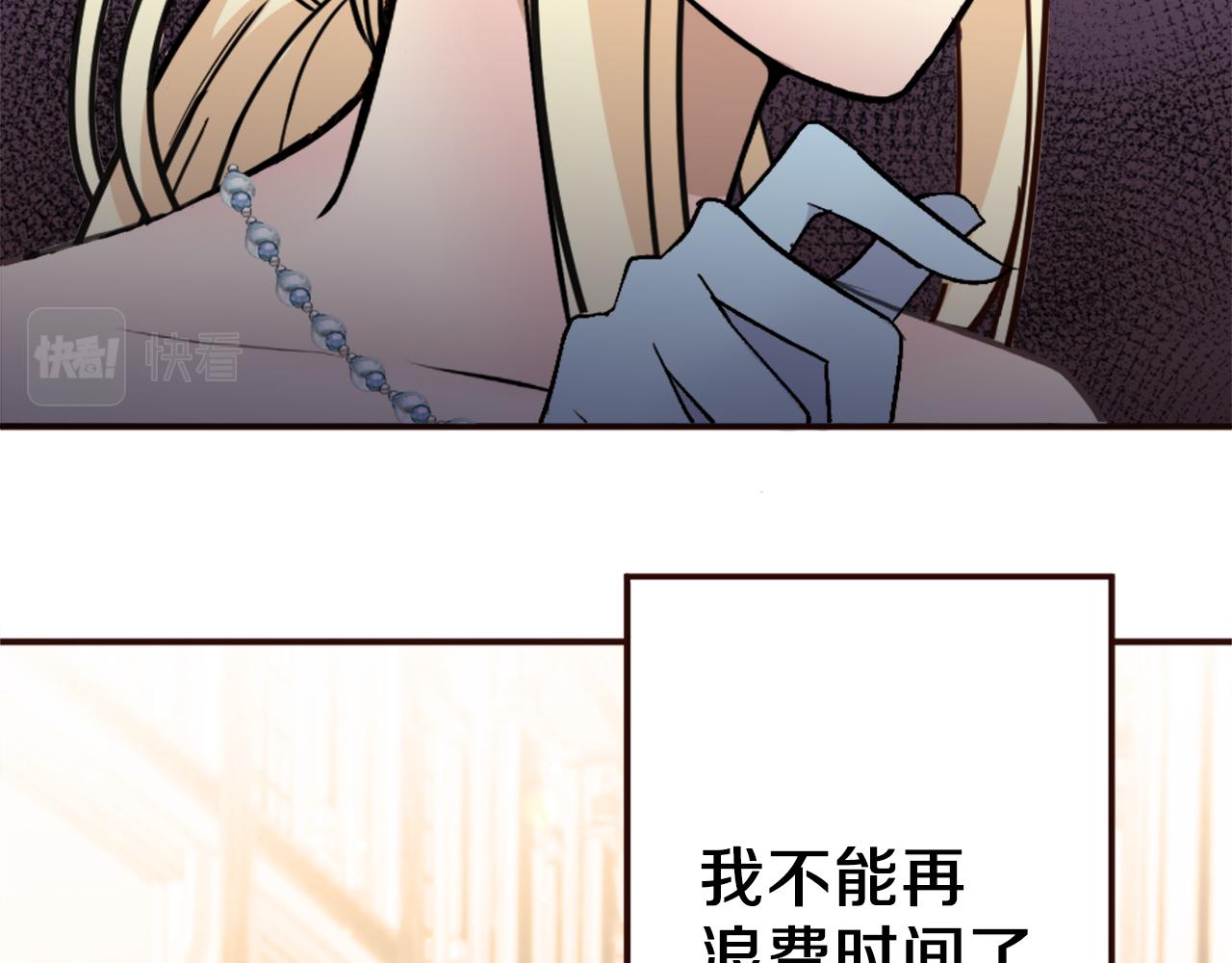 第39话 她的姐姐们？(1/4)-第40话