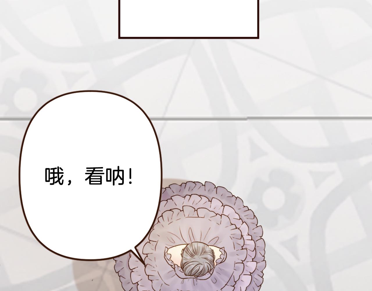 第39话 她的姐姐们？(1/4)-第40话
