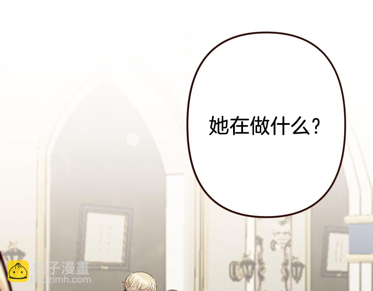 第39话 她的姐姐们？(1/4)-第40话