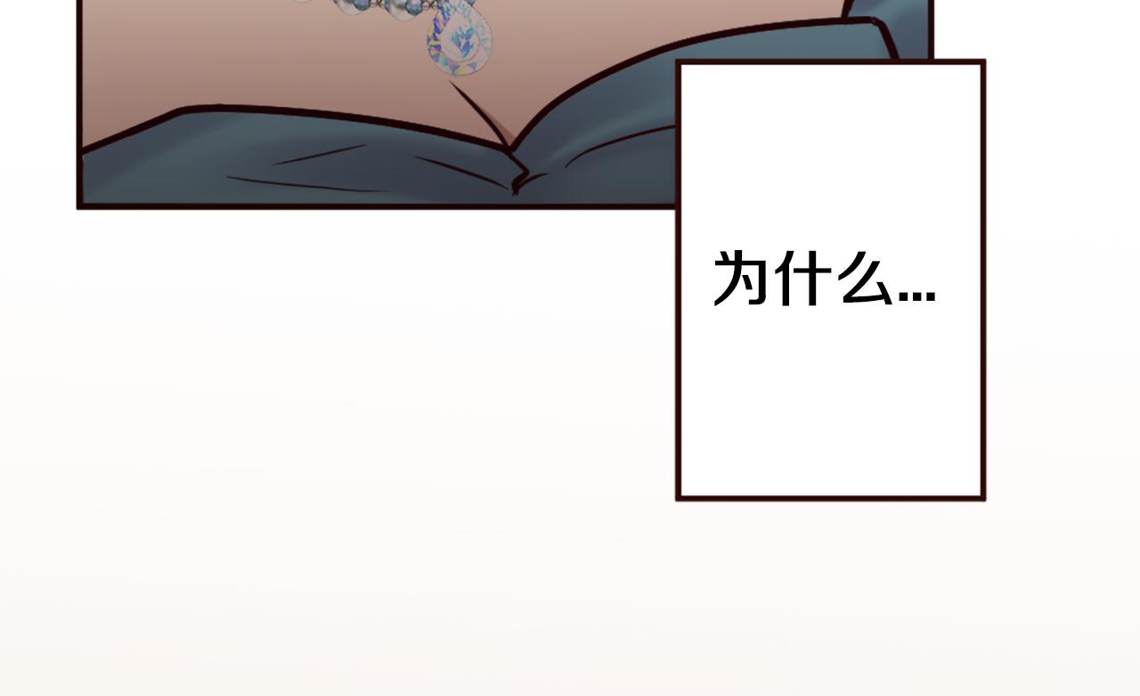 第39话 她的姐姐们？(1/4)-第40话