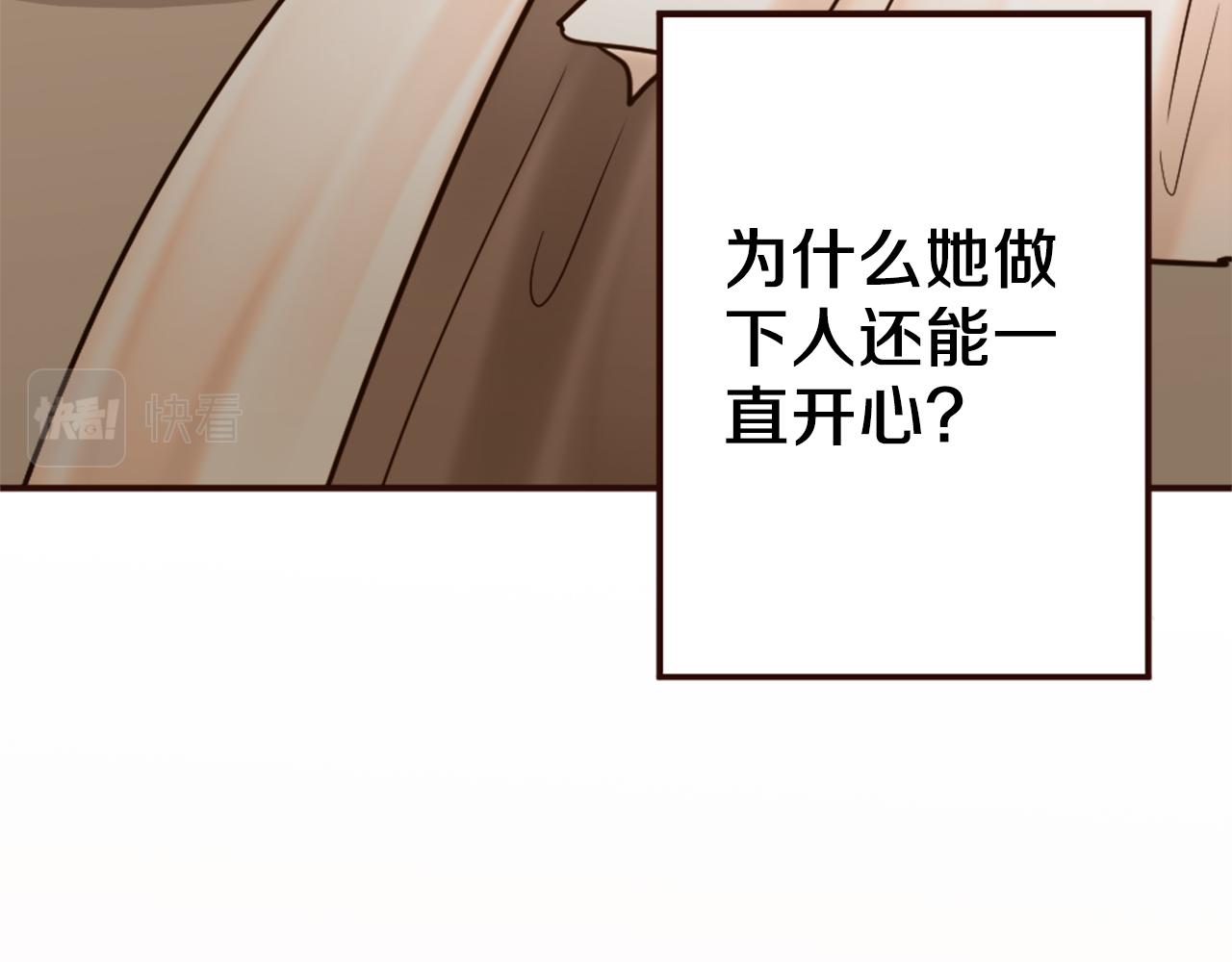 第39话 她的姐姐们？(1/4)-第40话