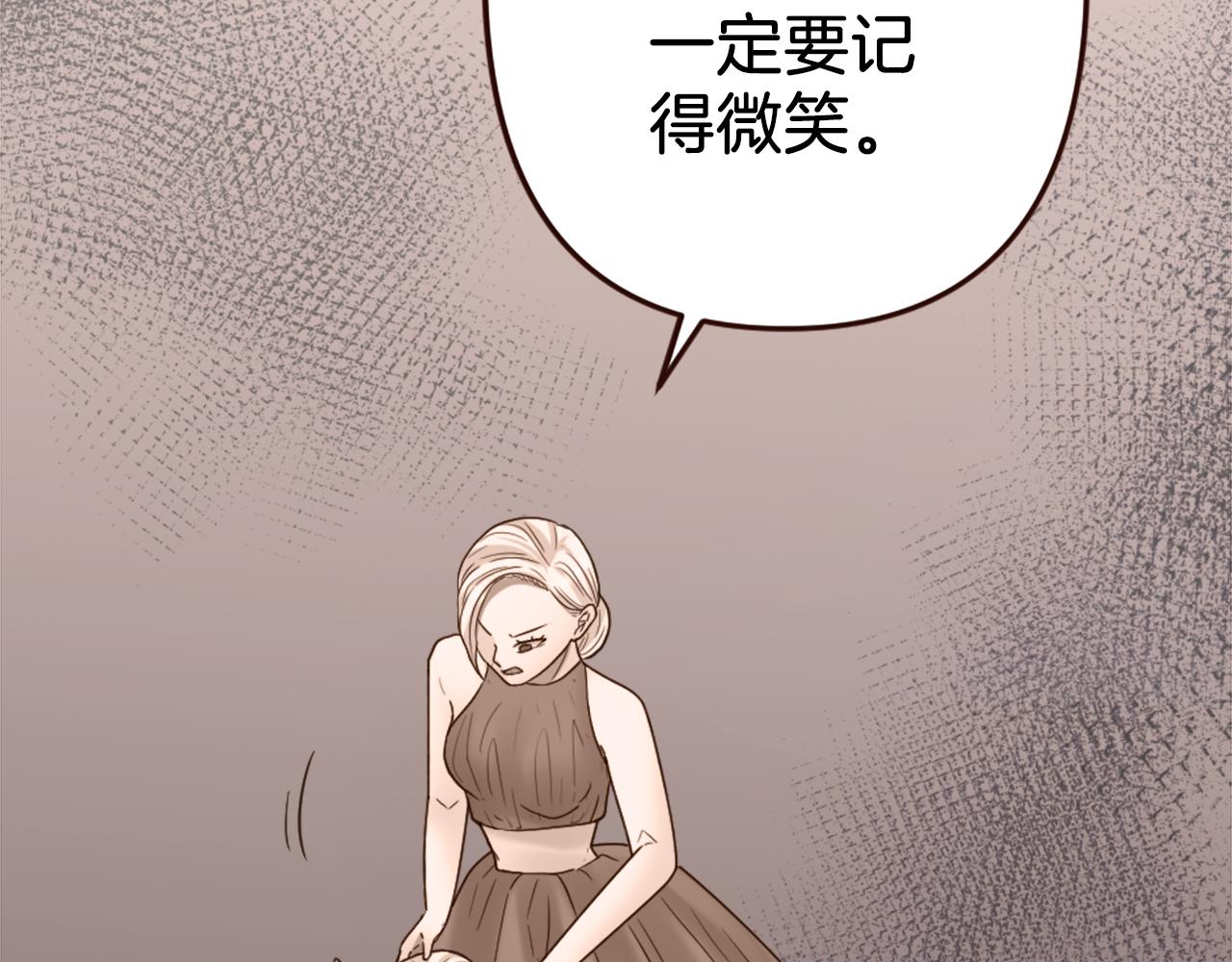 第39话 她的姐姐们？(1/4)-第40话
