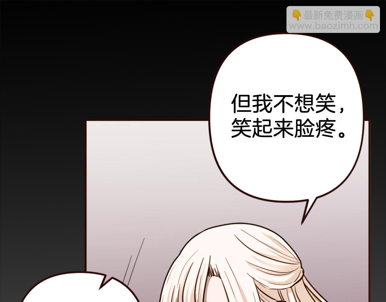 第39话 她的姐姐们？(1/4)-第40话
