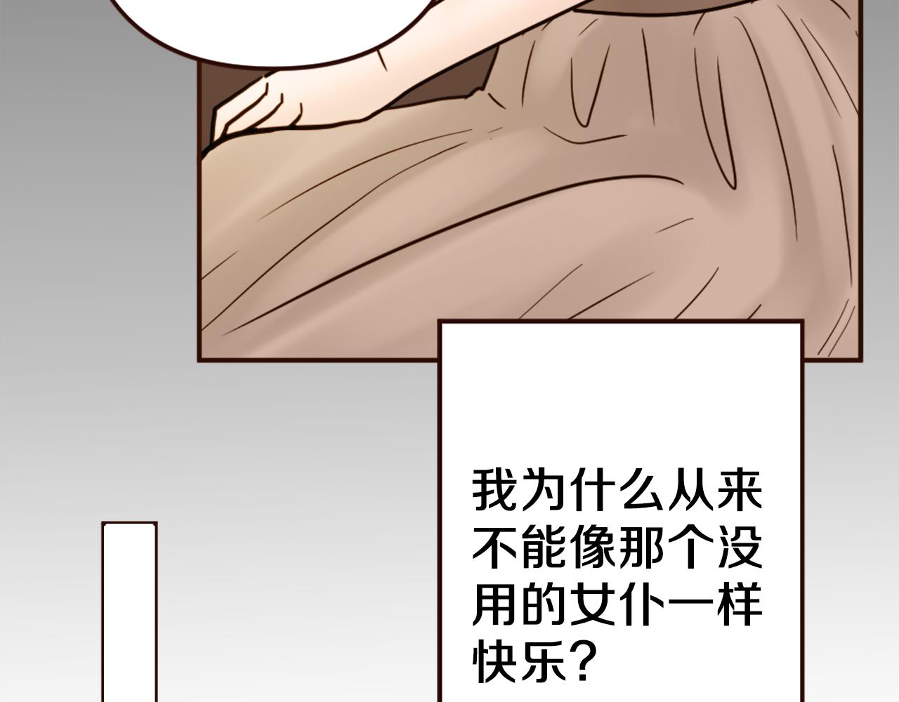 第39话 她的姐姐们？(1/4)-第40话
