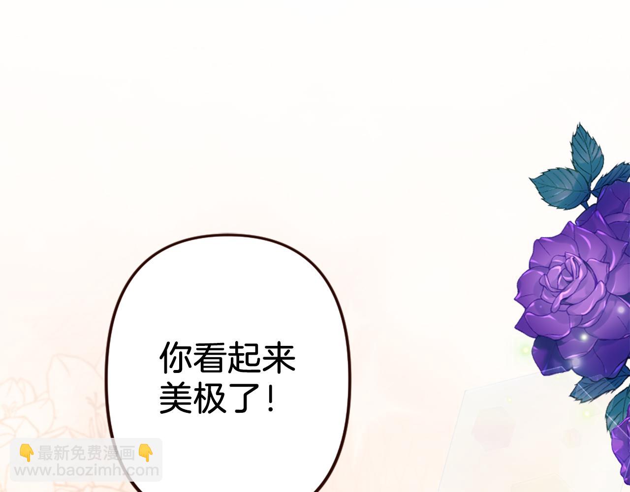 第39话 她的姐姐们？(1/4)-第40话